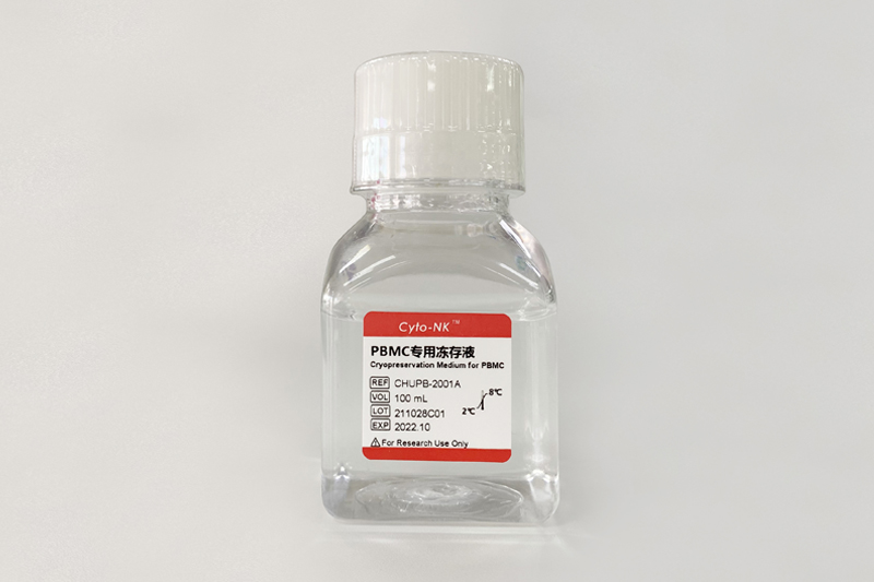 Cyto-NK™ PBMC快速冻存液